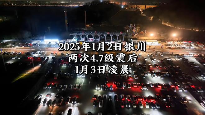 生后续来了！网友表示：这嘉奖是不是低了凯发app网站地震中高中生背起同学逃(图4)