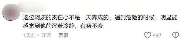 生后续来了！网友表示：这嘉奖是不是低了凯发app网站地震中高中生背起同学逃(图2)