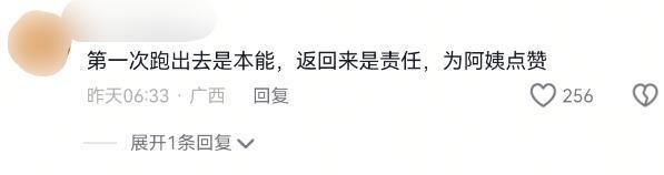 生后续来了！网友表示：这嘉奖是不是低了凯发app网站地震中高中生背起同学逃(图8)