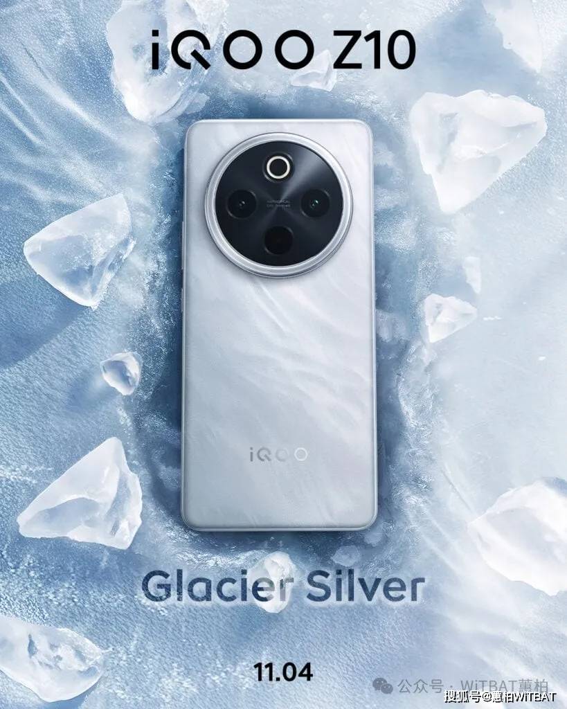 Z10x 两款配备大容量电池的手机在印度亮相凯发K8国际娱乐iQOO Z10、iQOO(图2)
