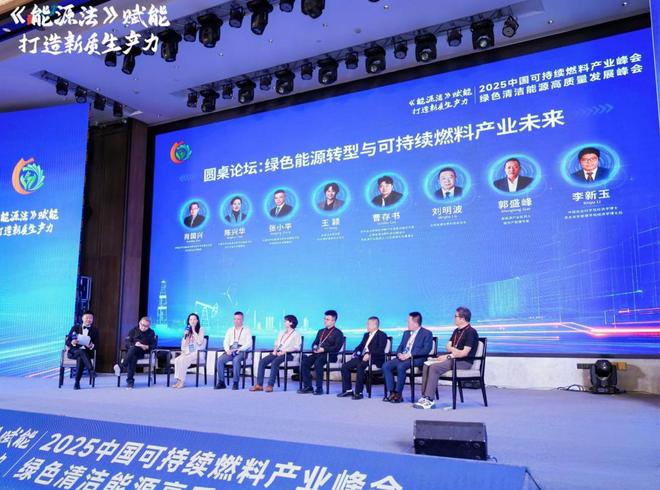 普高调宣布参加能源峰会中方直接缺席凯发平台有美国在中国就不去？特朗(图8)