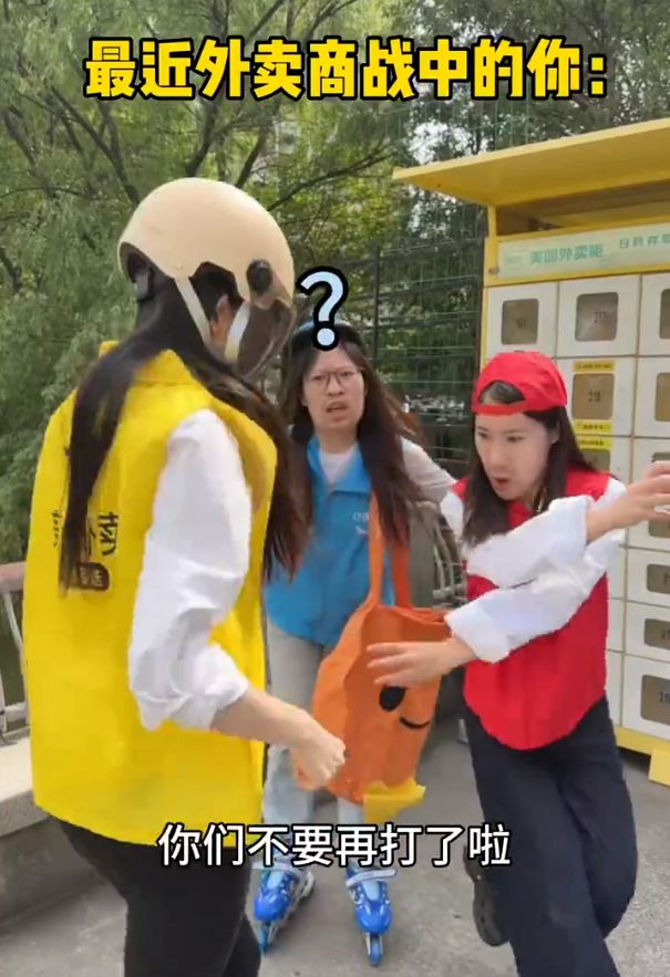 我们喝!”外卖平台被约谈人民日报发声凯发k8网站“吃肉的人连汤都不愿给(图4)