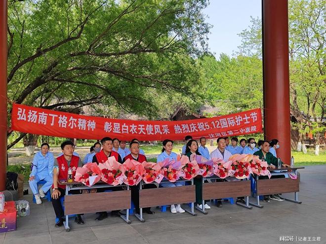 致敬白衣天使凝聚社会温情凯发k8入口沈阳爱心企业(图1)
