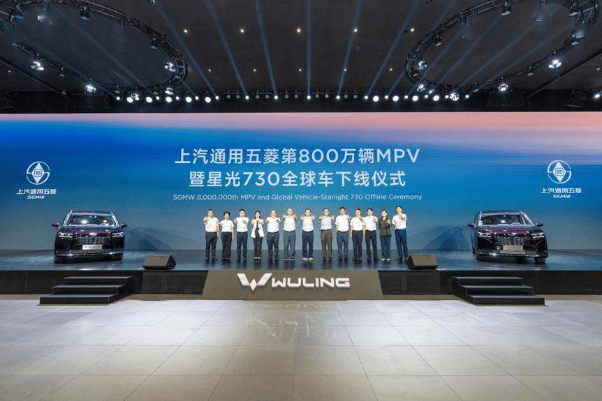 式下线家庭MPV新选择亮相2025成都车