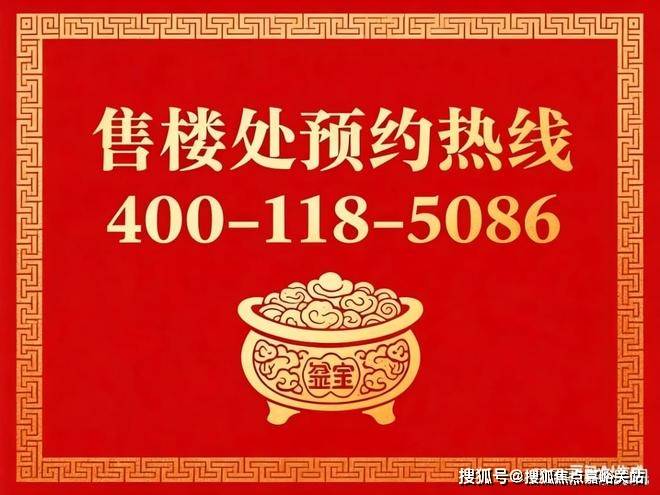 中心(售楼中心)小区欢迎您-处电话-地址-户型-价格-楼盘详情凯发首页登录华润时代之城(售楼处)首页网站-华润时代之城营销(图5)
