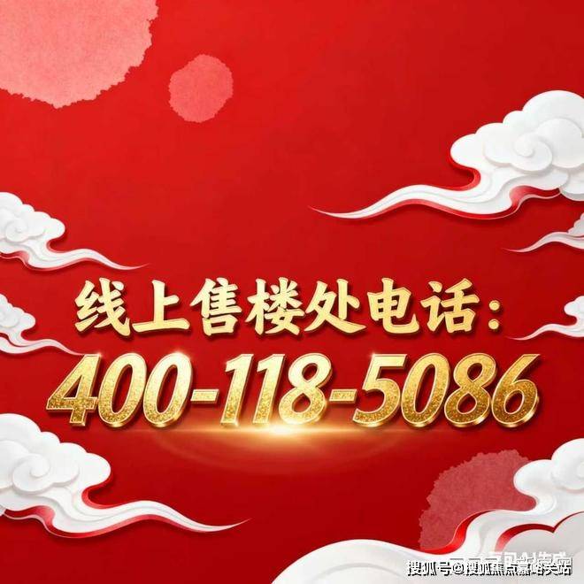 中心(售楼中心)小区欢迎您-处电话-地址-户型-价格-楼盘详情凯发首页登录华润时代之城(售楼处)首页网站-华润时代之城营销(图16)