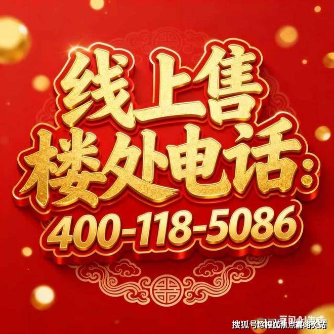 中心(售楼中心)小区欢迎您-处电话-地址-户型-价格-楼盘详情凯发首页登录华润时代之城(售楼处)首页网站-华润时代之城营销(图26)