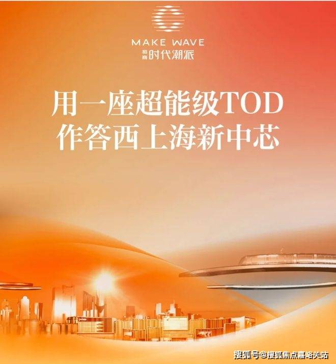 中心(售楼中心)小区欢迎您-处电话-地址-户型-价格-楼盘详情凯发首页登录华润时代之城(售楼处)首页网站-华润时代之城营销(图24)