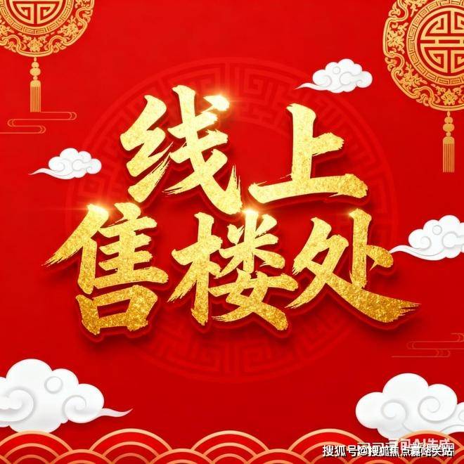 中心(售楼中心)小区欢迎您-处电话-地址-户型-价格-楼盘详情凯发首页登录华润时代之城(售楼处)首页网站-华润时代之城营销(图28)