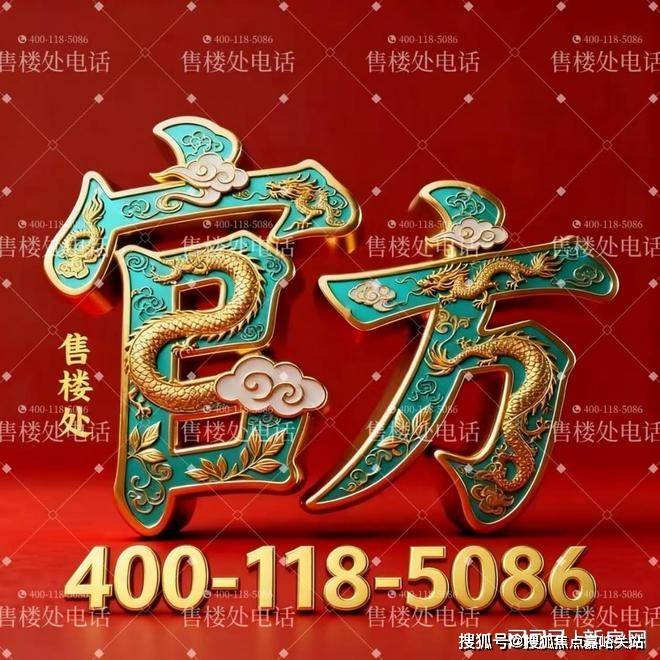中心(售楼中心)小区欢迎您-处电话-地址-户型-价格-楼盘详情凯发首页登录华润时代之城(售楼处)首页网站-华润时代之城营销(图31)