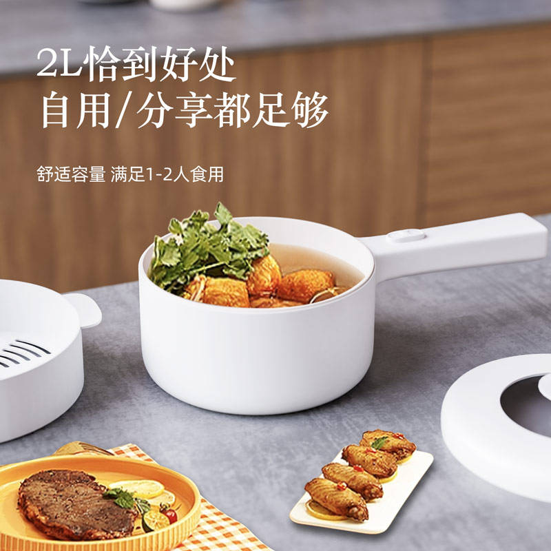 煎炒蒸炸煮样样行轻松搞定一日三餐！凯发K8旗舰厅现代电煮锅！不用明火(图4)