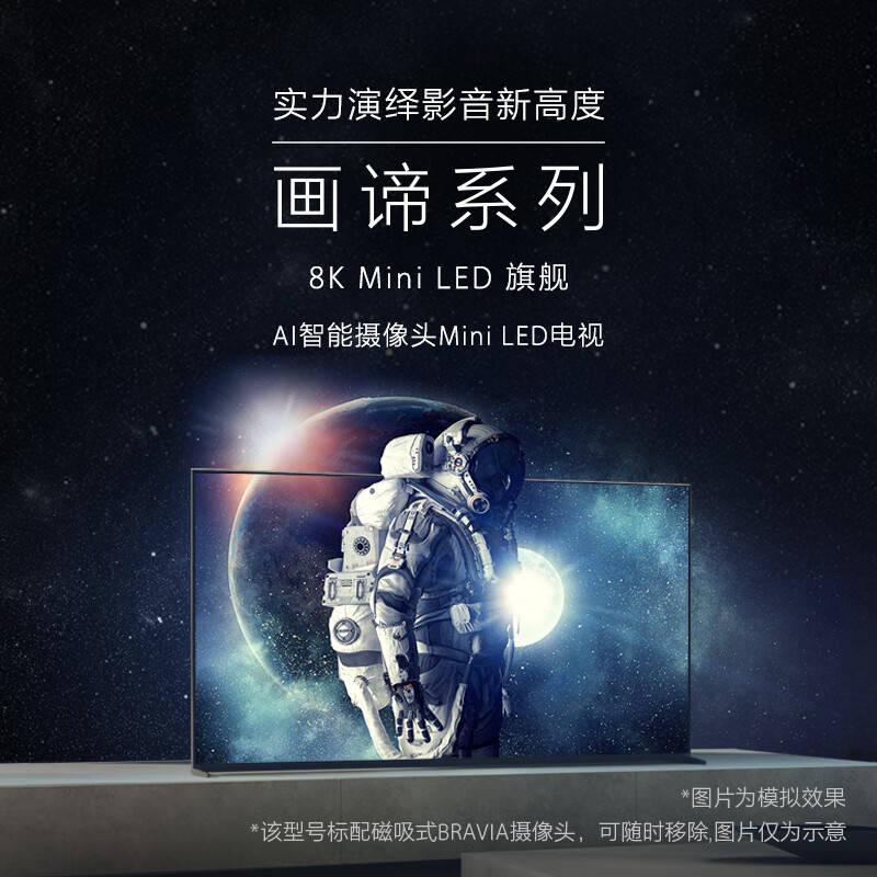 尼智能电视尽享极致观影体验凯发网址家庭影院新选择：索(图2)