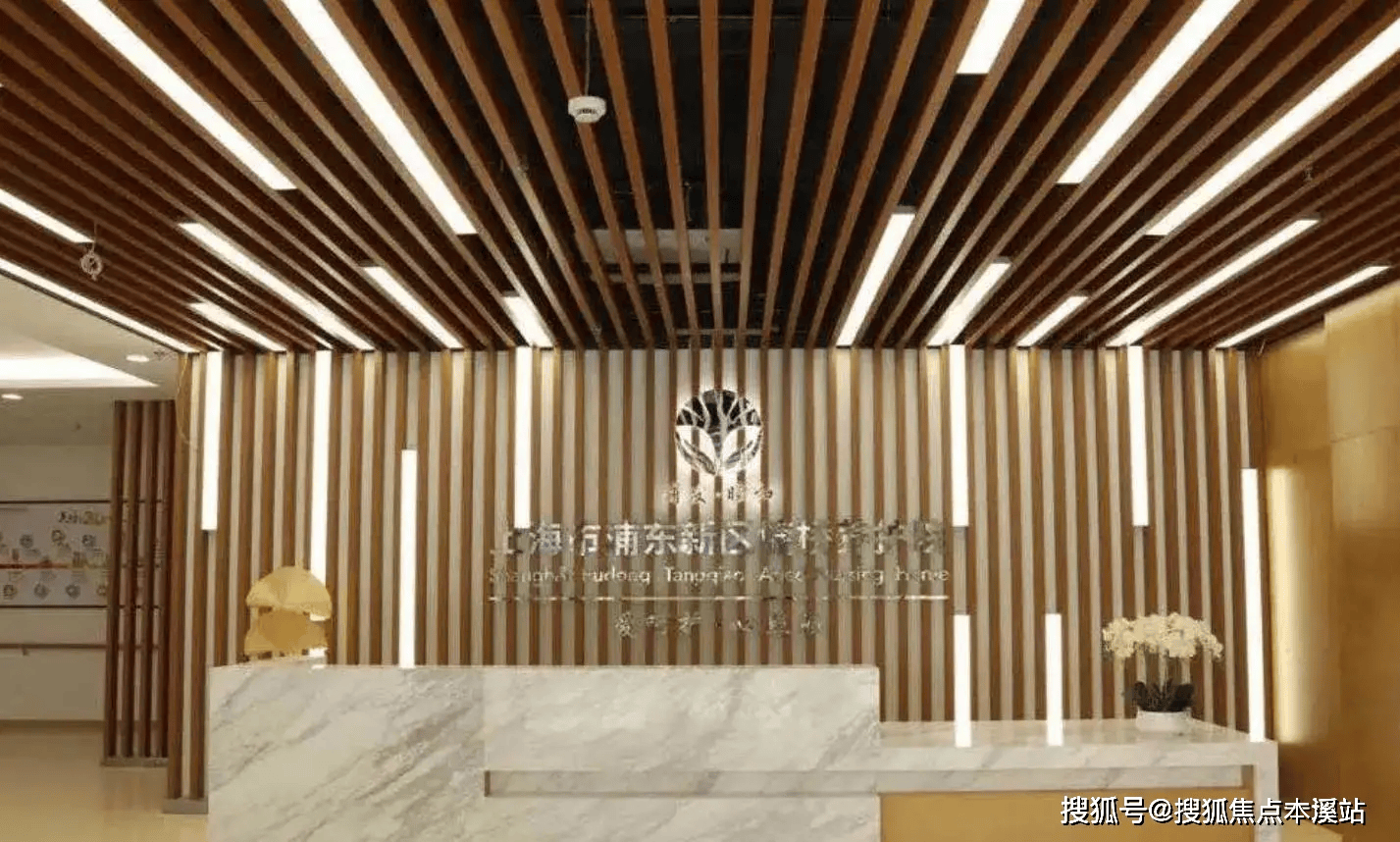 上海浦东新区塘桥养护院 -浦东卧床老人首选-院内床位及联系电话查询(图2) 上海浦东新区塘桥养护院 -浦东卧床老人首选-院内床位及联系电话查询(图2)