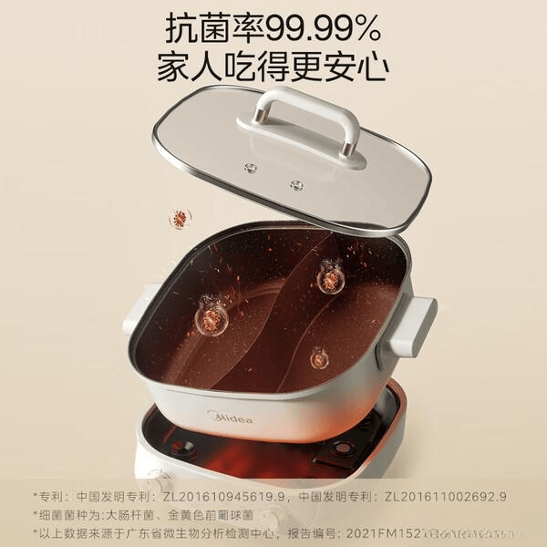 :美的、苏泊尔等品牌实用性测评聚餐必备!k8凯发2026年新款五款分体电煮锅推荐(图5) :美的、苏泊尔等品牌实用性测评聚餐必备!k8凯发2026年新款五款分体电煮锅推荐(图5)